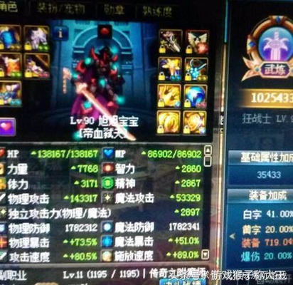 dnf����������ǿ���۶Աȣ����񱦱�һ����