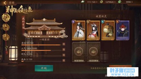 ��������˽��֮������ҹ��¼����԰�淨