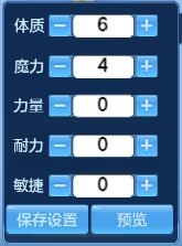 �ӵ㷽�� 6��4ħ