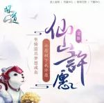 ȫ����ɽ��Ը����