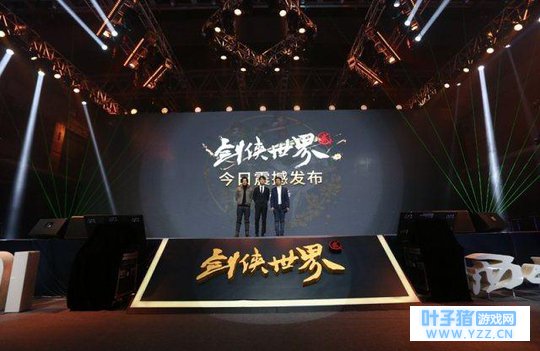 剑侠情缘系列游戏添新游,剑侠世界2不限号