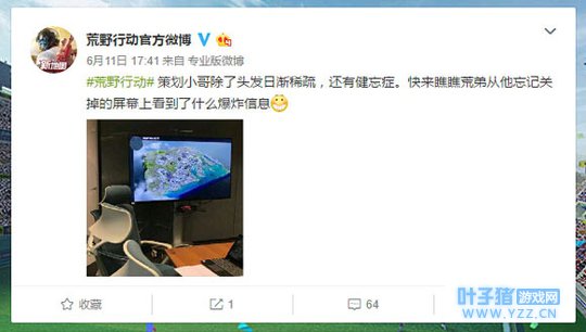 荒野行动新地图曝光 现代化都市场景体验快