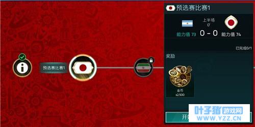 FIFA磺籭ؿѶ̫ߣѧ