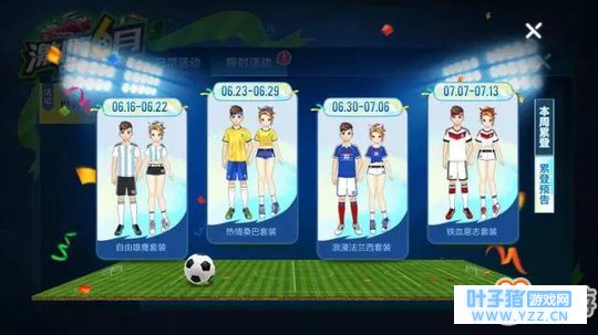 qq�ɳ��������籭������ô��ȡ ���籭����