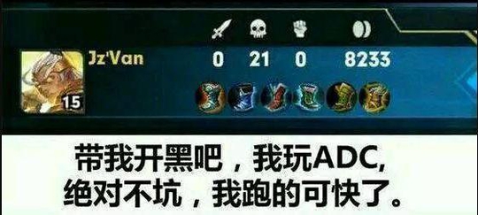 王者荣耀:坑神队友TOP10,看到第二条心态