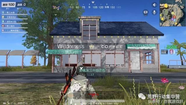 《荒野行动》你见过哪些“奇葩”队友?符合