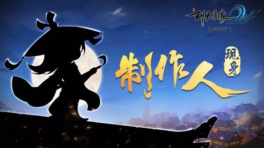 面基制作人!首场线下互动邀约开启!