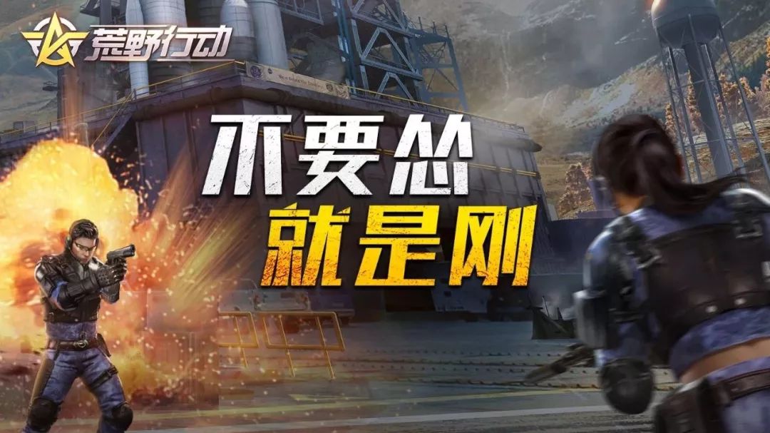 易守难攻?淘汰敌人只需一个响指