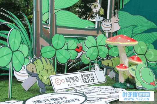 阿里花式开发旅行青蛙,成交额预计破2亿