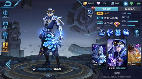 王者荣耀诸葛亮:有被动你们一个也别想跑!