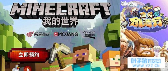 �ɡ��ҵ����硷�͡��������硷�뵽��, ˭��