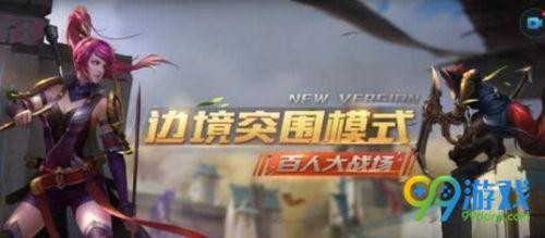 王者荣耀s12赛季强势上分英雄有哪些?