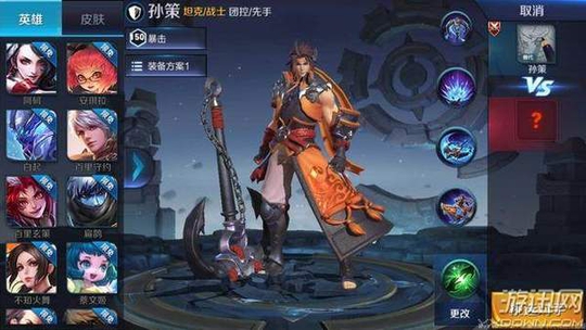 《王者荣耀》新英雄孙策局内建模曝光 水浪