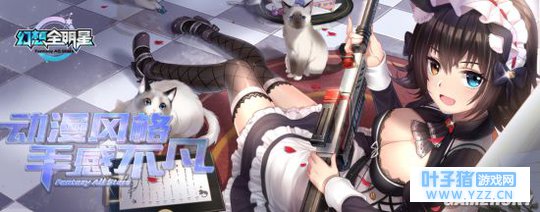 ������ȫ���ǡ��޵���װ����1S����У�