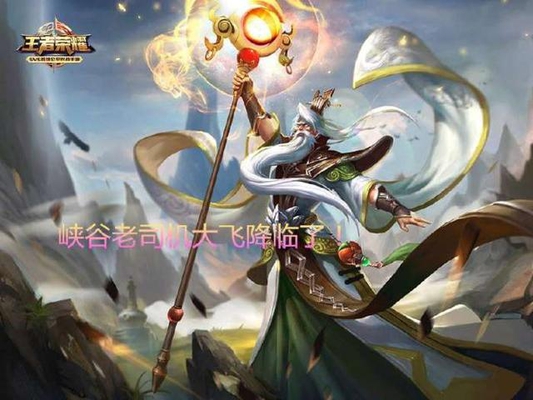 ������ҫ�����ͻ�𣡲�����������Ӣ��ƽ��