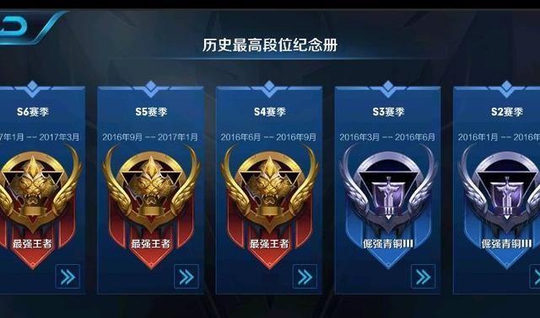 王者荣耀:打野上分先别着急,备好这些技巧