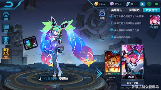 王者荣耀赛季末冲刺隐藏福利,怎能不选好上