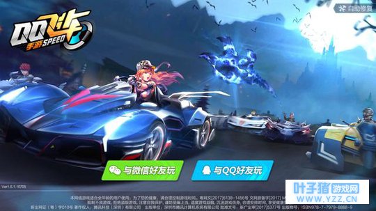 QQ�ɳ�ֻ�ʺ�Ϊ���Σ��Ҷ����������Ƴ�����