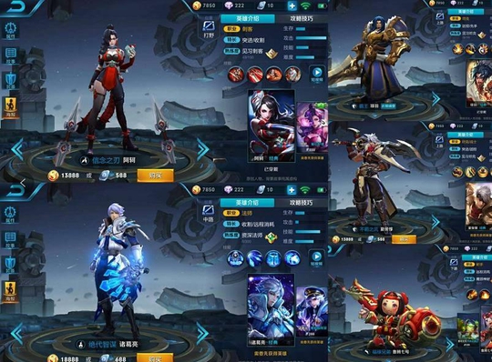 王者荣耀:从铂金到王者,每个段位的最强阵