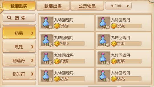 �λ�������׬�õ�һͰ�����ȷ���� ������