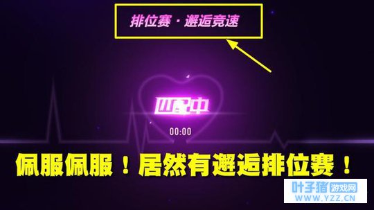 QQ�ɳ�����: ��λ�����롰����ģʽ��, ����