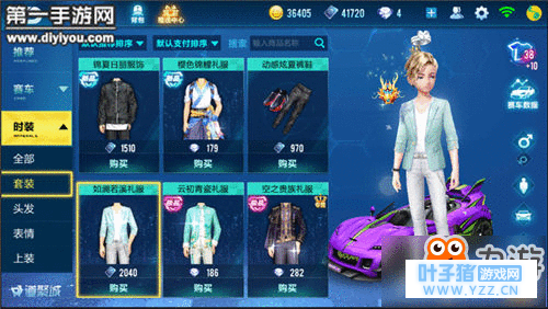 QQ�ɳ�����ʱװ��ȫ ʱװ�����Ƽ�