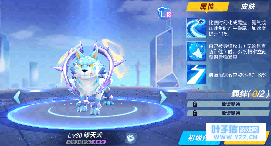 手游QQ飞车爱玩竞速还是道具, 宠物终会成为