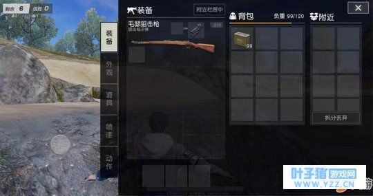 荒野行动协同模式怎么玩 协同模式玩法攻略