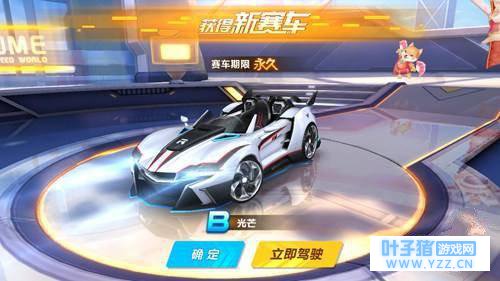 QQ飞车手游光芒怎么样 新车光芒属性介绍