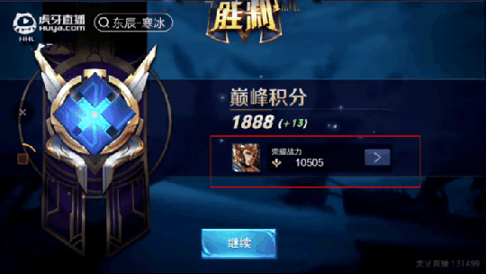 王者荣耀:杨戬被削弱,国服第一杨戬寒冰表示