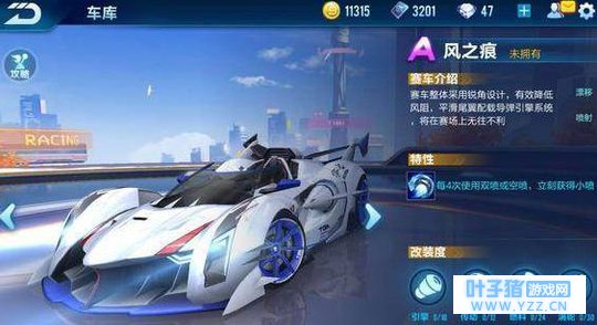 QQ飞车:车神老A试新车,在终点线等了10秒