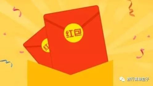 你有一个现金红包待领取!