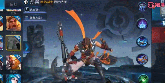 抢先爆料:王者荣耀体验服孙策上线 开着船