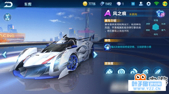 QQ�ɳ����η�֮����ô�� ��λ��A������֮