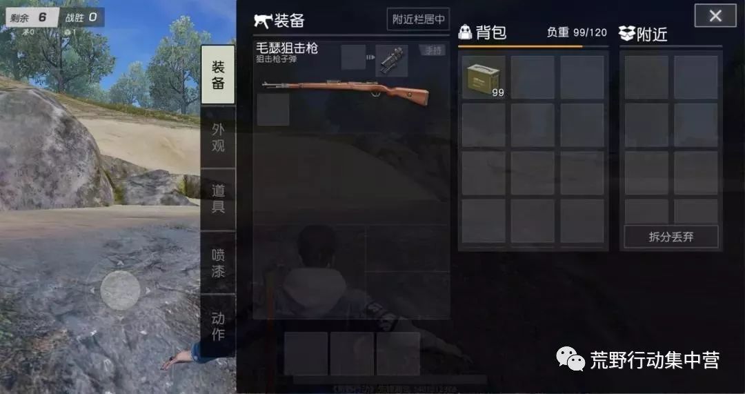 落地自带倍镜,天赋系统让你轻松登顶!