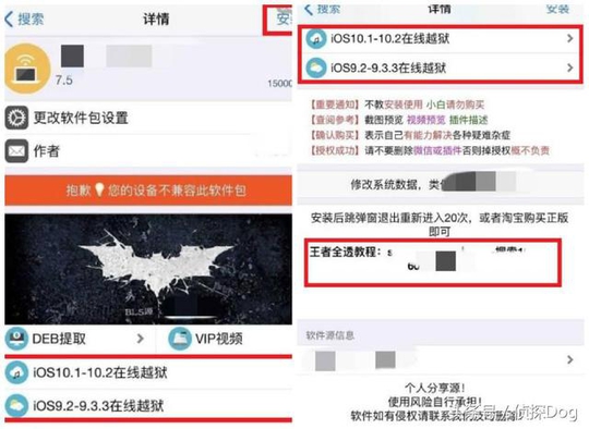 王者荣耀:透视外挂猖獗?天美仍旧坐视不管