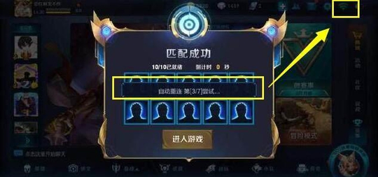 王者荣耀:又一玩家被逼退游,这个bug天美