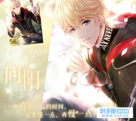 恋与制作人: 萌新面临的最大挑战 不是氪金