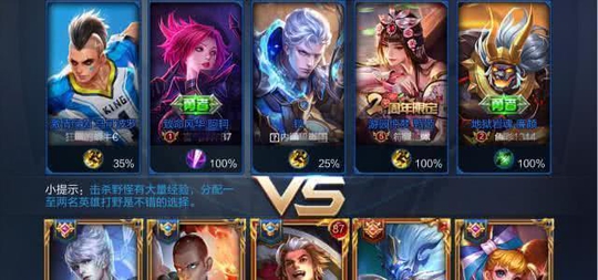 王者荣耀:现版本最无解的3套阵容,其中一