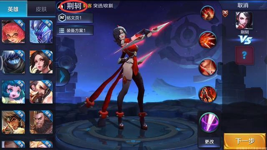 王者荣耀 为了小学生们 天美只能把这些英雄