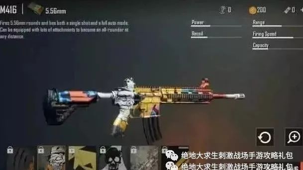 绝地求生刺激战场:黄金AK?迷彩AWM?M4的