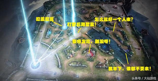 王者荣耀bug免伤失效是小事,最坑英雄自带4