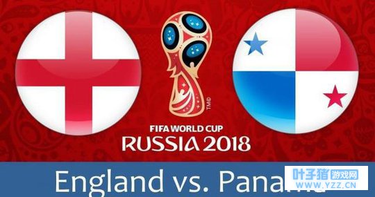 实况足球:盘点今晚世界杯英格兰对战巴拿马