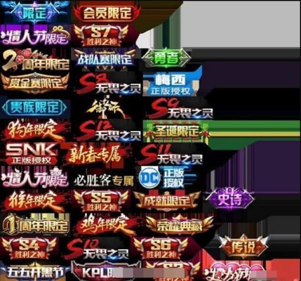 王者荣耀:皮肤有隐藏的属性你们知道吗?张