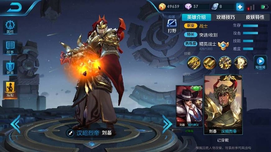 王者荣耀:张良控制再强又怎样,遇到这4个