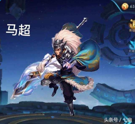 王者荣耀:继孙策后,马超也被曝光,不仅人