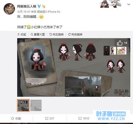 「第五人格」最萌随从来袭,迷你杰克与艺妓