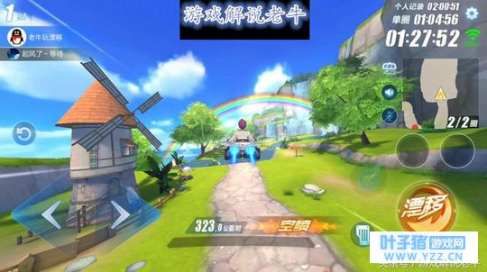 ����QQ�ɳ��ʺ�糵����������ͼ