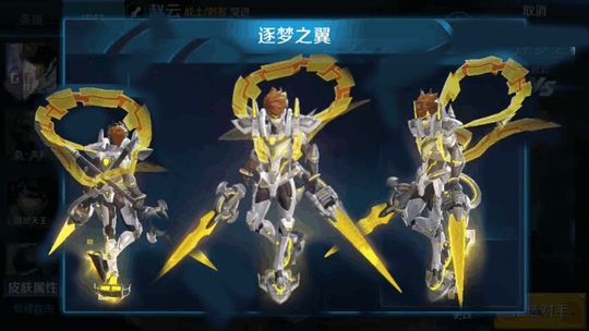 王者荣耀: 哪吒kpl皮肤台词彩蛋, 满满的kpl