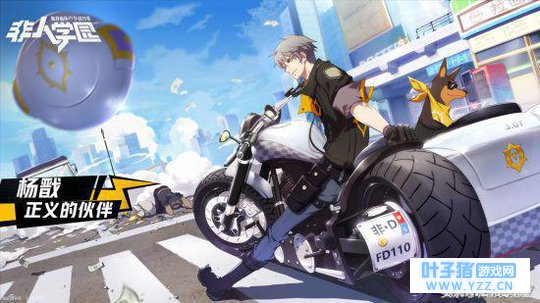 非人学园杨戬明星攻略 杨戬应援及出装推荐